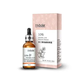 【Hybolar】10%杏仁酸精華液30ml(煥膚淨化毛孔低刺激淨白透亮淡化提亮控油淨透絕對修護黑頭粉刺高效)
