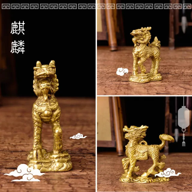 好運到】純黃銅麒麟-1對入(好運多子多孫求子擋煞化煞鎮宅踩八卦改運