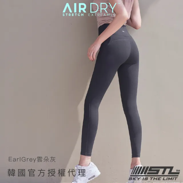 【STL】yoga 現貨 韓國瑜伽 AirDry Legging 9 高腰 運動 機能 彈力 緊身 長褲 快乾 吸濕(多色)