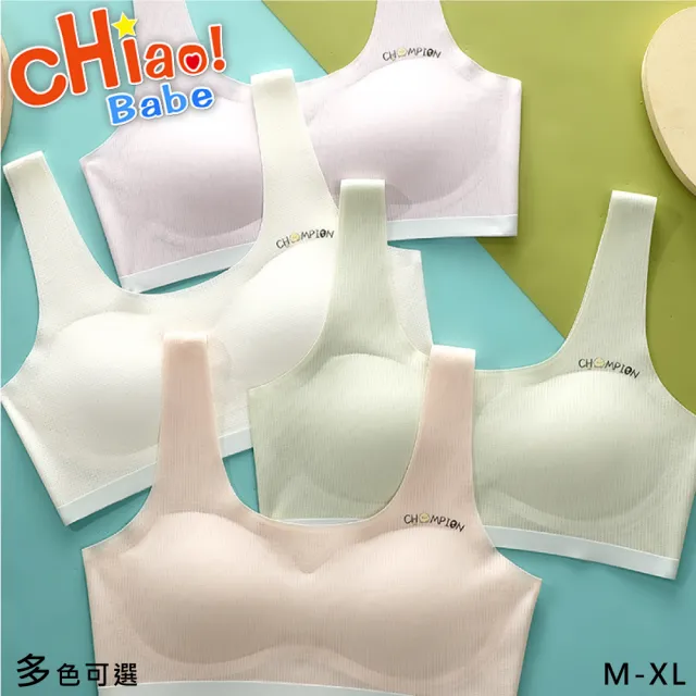 【chiao!Babe 俏寶貝】1件組 夏日涼爽透氣少女內衣(M-XL/無鋼圈/學生/兒童/少女/4色可選)