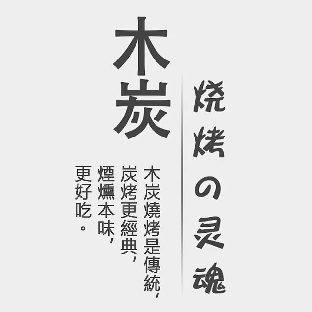 【生活King】嚴選木炭/燒烤炭/烤肉炭(3公斤x3包)