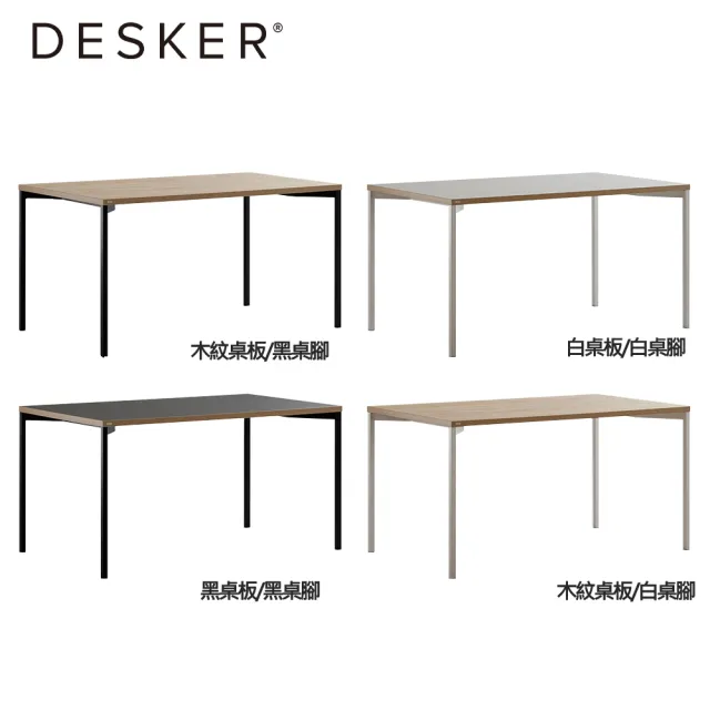 【DESKER】BASIC DESK 1400型 基本型書桌(寬1400mm/深800mm)