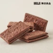 【MUJI 無印良品】可可風味夾心千層餅 １００ｇ（２０ｇ×５入）