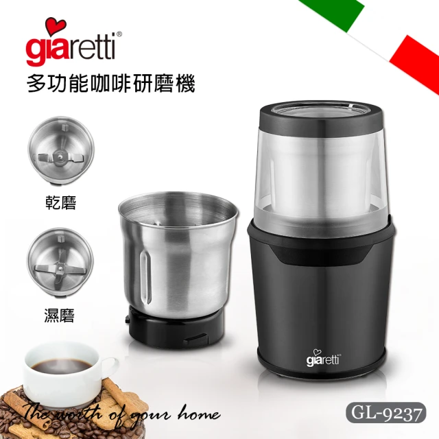 義大利Giaretti Barista小天秤研磨一體半自動咖