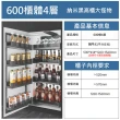 【SongSH】600櫃體4層-櫥櫃拉籃置物架收納盒儲物櫃鋁合金調味盒收納架(置物架/收納櫃)