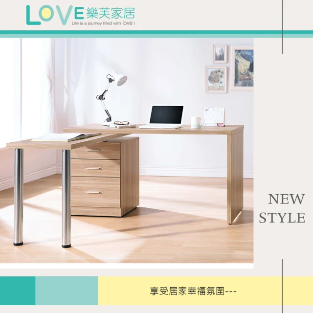 LOVE 樂芙 多艾莎北歐4.1 尺功能書桌組優惠推薦