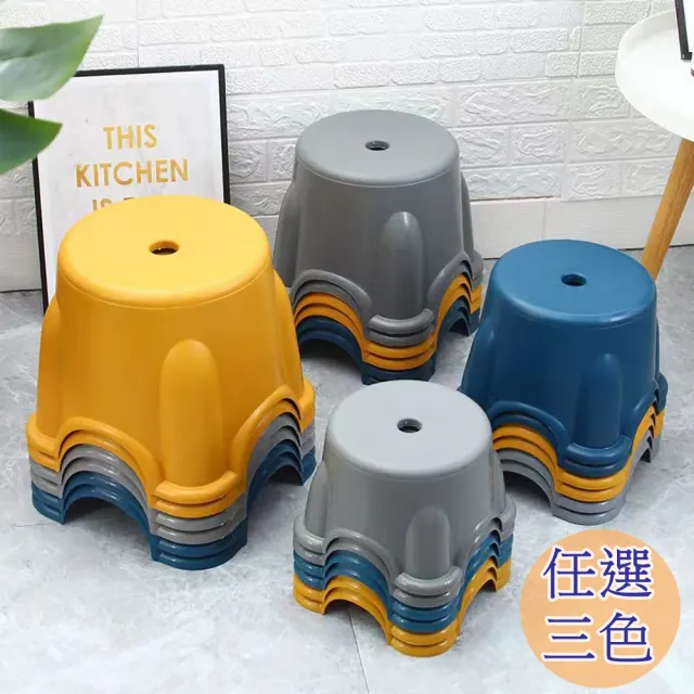 【bebehome】莫蘭迪色防滑小圓凳-小款三入(可堆疊矮凳小板凳/浴室洗澡凳/排排凳/鞋凳)