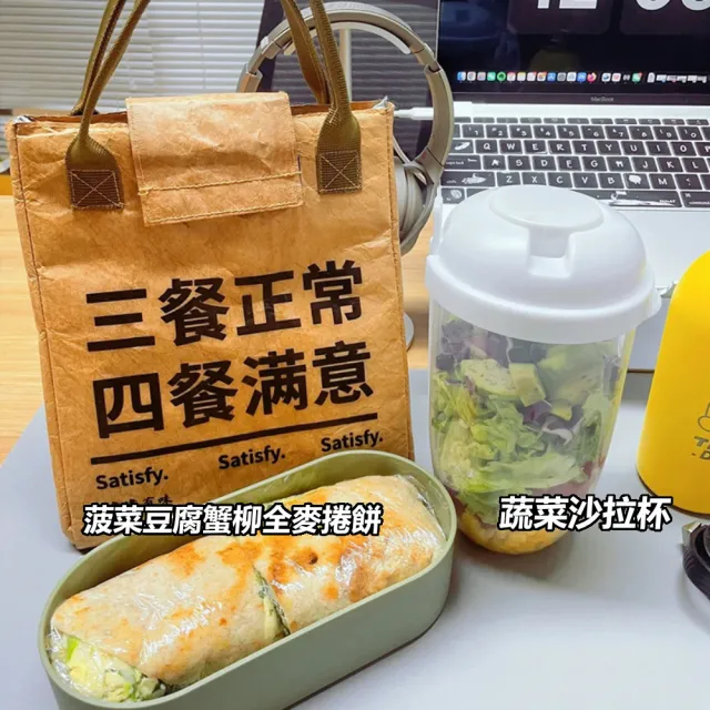 【Dagebeno荷生活】透明PP材質附蓋附叉子便攜沙拉杯 健康輕食養生減脂早餐盒(1入)