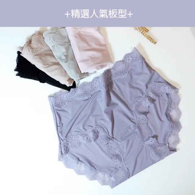 【Lovely 蘿芙妮】5件組柔軟透氣抑菌蕾絲中腰內褲(通過SGS抑菌檢驗)