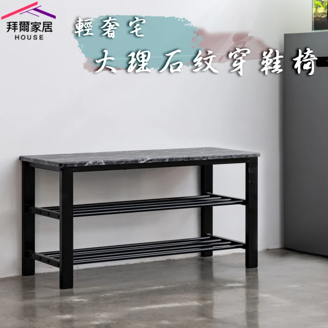 拜爾家居 簡約棉麻可折疊收納凳(MIT台灣製造工作桌 折疊收