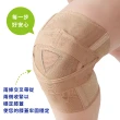 【日本CERVIN】可調式輕薄彈力護膝(日本製)