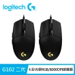 【Logitech G】2入組 G102 炫彩遊戲有線滑鼠(黑色)