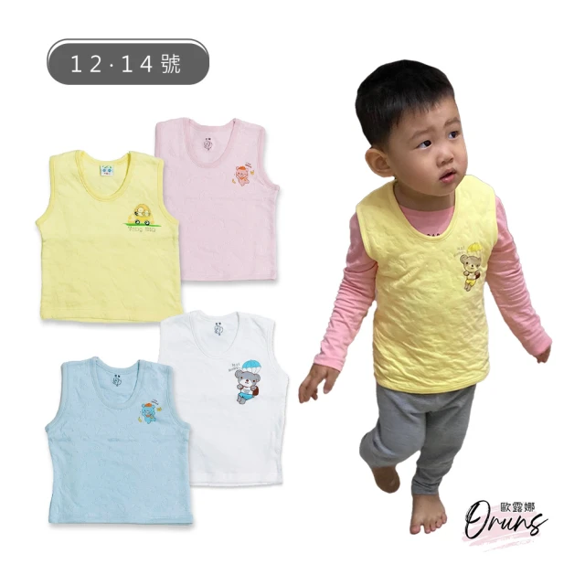 日本OP mini 嬰幼童六層紗背心 共2款(新生兒 小童 