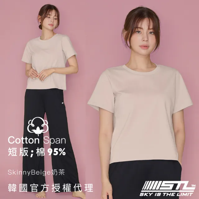 【STL】現貨 韓國 有機棉 環境友善棉 Crop Cotton 女 短版 運動休閒 短袖 上衣(多色)