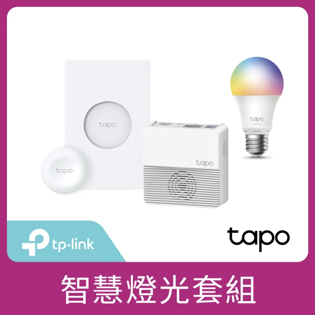 感應燈光組 TP-Link Tapo L930+T100+H