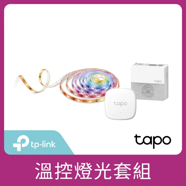 智慧禮包 TP-Link TapoL530E+H200+S2