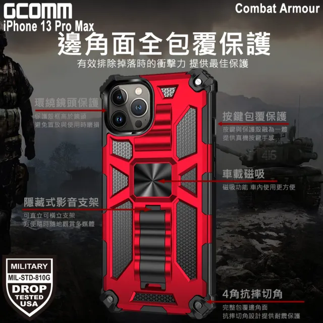 【GCOMM】iPhone 13 Pro Max 軍規戰鬥盔甲保護殼 Combat Armour(軍規戰鬥盔甲)