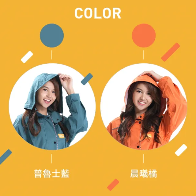 【雨沐HOOMUA】法式優雅綁帶風雨衣(450g超輕速乾好收納)