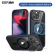【ESR 億色】iPhone 15 Pro Max HaloLock 巧匯系列 鏡頭支架款 手機保護殼(支援MagSafe)