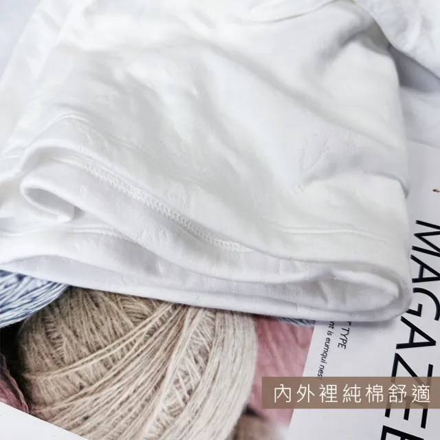 【Oluna 歐露娜】童馨 大人款 軟暖棉背心(居家背心 暖棉背心 厚背心 大人背心)