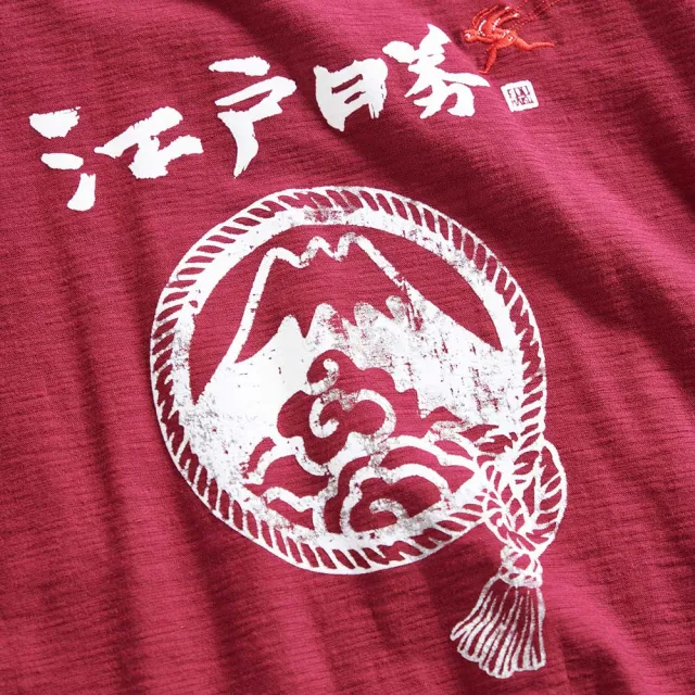 【EDWIN】江戶勝 男裝 忍者系列 注連繩LOGO字體印花長袖T恤(朱紅色)
