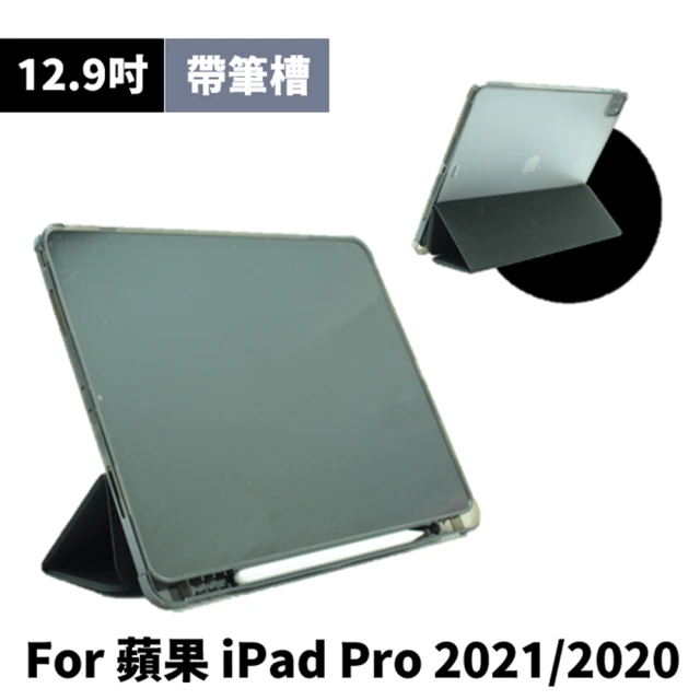 PITAKA iPad Pro 12.9 FlipBook 