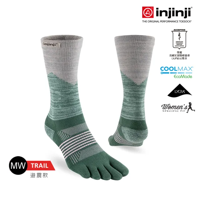 【Injinji】女 Trail野跑避震吸排五趾中筒襪FX(高嶺綠)WAA39(厚底防震/吸濕排汗/防腳底水泡/五趾襪/女襪)