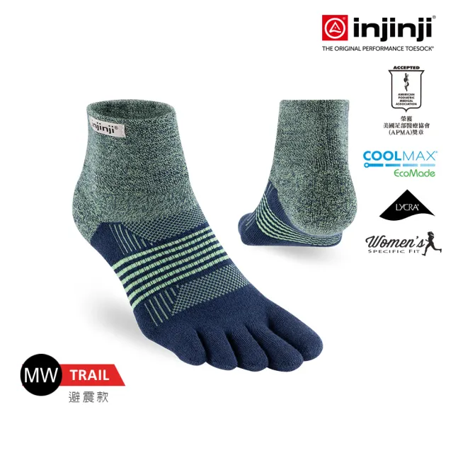 【Injinji】女 Trail野跑避震吸排五趾短襪(星夜藍)WAA38(厚底防震/吸濕排汗/防腳底水泡/五趾襪/女襪)