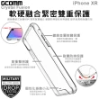 【GCOMM】iPhone XR 晶透軍規防摔殼 Crystal Fusion(軍規 防摔 iPhone XR)