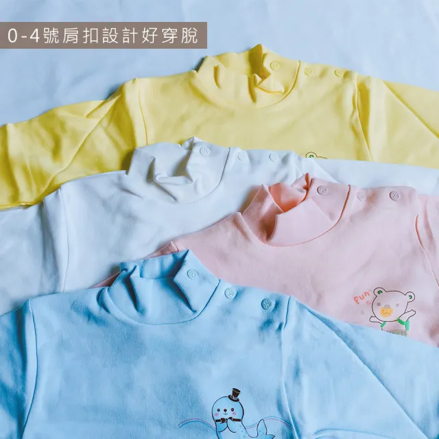 【Oluna 歐露娜】童馨 中厚棉高領長袖 0/2/4號(肩扣長袖 幼童高領 幼童高領 寶寶高領)
