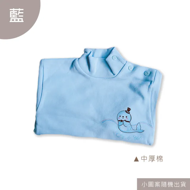 【Oluna 歐露娜】童馨 中厚棉高領長袖 0/2/4號(肩扣長袖 幼童高領 幼童高領 寶寶高領)