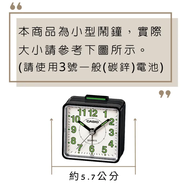 【CASIO 卡西歐】輕巧小型鬧鐘(TQ-140)