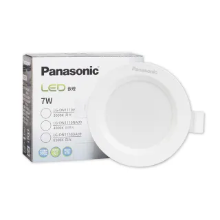 【Panasonic 國際牌】4入組 LED崁燈 7W 白光 黃光 自然光 全電壓 7.5公分 7.5cm 嵌燈