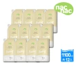 【nac nac】天然酵素嬰兒洗衣精補充包/箱購(1100ml x 12包入)