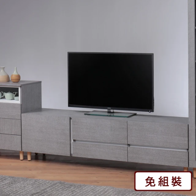 【AS 雅司設計】瓦雷塔6尺電視櫃-182x40x50-兩色可選