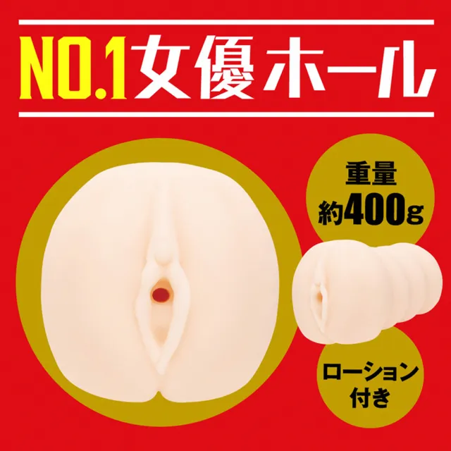 【Dr. 情趣】EXE｜小宵虎南｜JAPANESE REAL HOLE 淫｜AV女優名器飛機杯