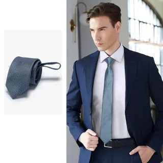 【pierre cardin 皮爾卡登】拉鍊式易拉免打結精緻緹花條紋商務百搭領帶-灰藍色(AD123-02)