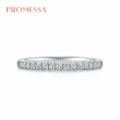 【PROMESSA】21分 星宇系列 18K金鑽石戒指
