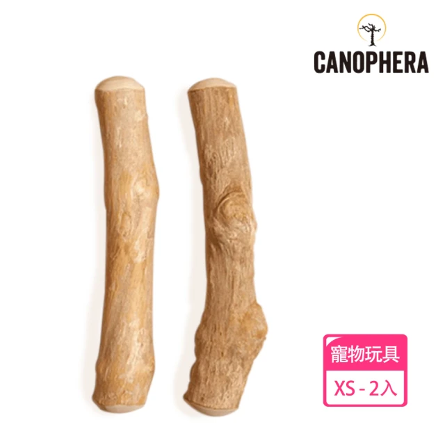 美好寵商 CANOPHERA 天然咖啡木咬咬棒XS號_2入組(磨牙棒 狗玩具 耐咬啃咬玩具)