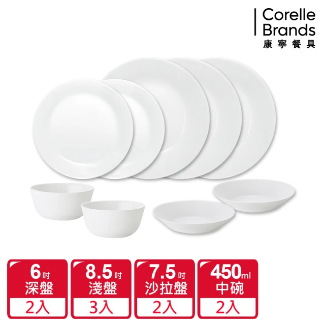 CorelleBrands 康寧餐具 PYREX 靚白強化玻璃超值豪華9件式餐碗組(I01)