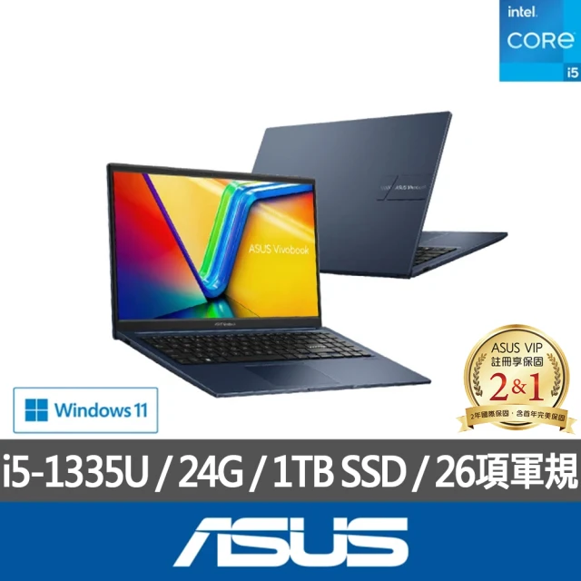 【ASUS 華碩】特仕版 15.6吋輕薄筆電(VivoBook X1504VA/i5-1335U/8G/改裝1TB SSD/Win11/+16G記憶體)