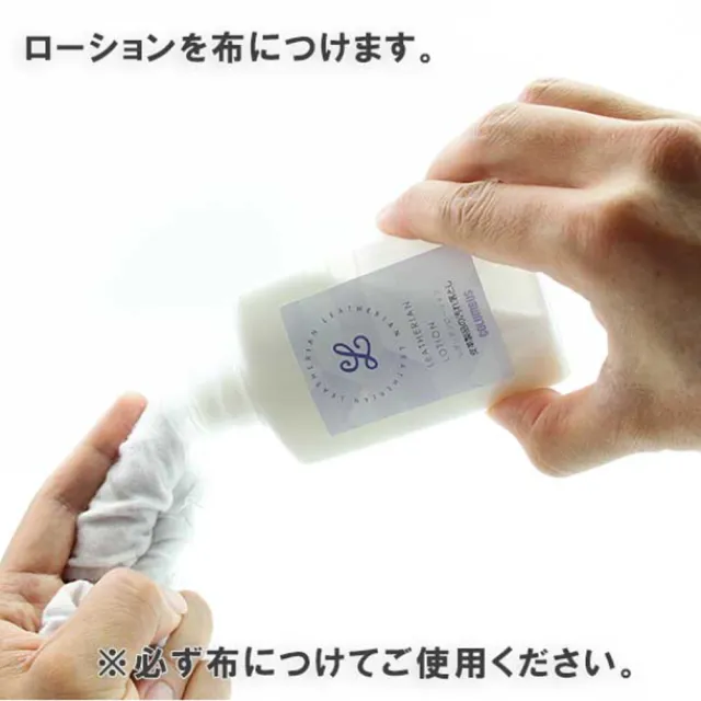 【PONI JOHN】日本COLUMBUS 皮革清潔防霉乳液100ml(皮革發黴 皮革除霉)