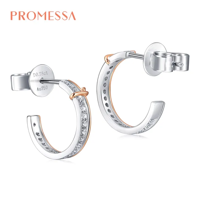 【PROMESSA】26分 18K金 同心系列 鑽石耳環(一對)