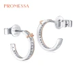 【PROMESSA】26分 18K金 同心系列 鑽石耳環