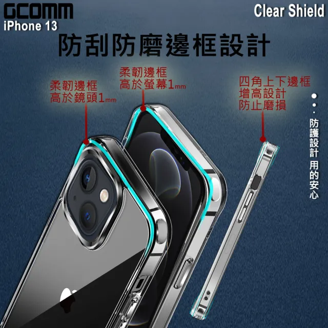 【GCOMM】iPhone 13 6.1吋 晶透厚盾抗摔殼 Clear Shield(晶透厚盾抗摔)