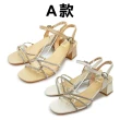 【SM】女鞋組合優惠款(跟鞋/包鞋/涼鞋/拖鞋/樂福鞋/踝靴)