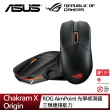 【ASUS 華碩】ROG Chakram X Origin 無線三模電競滑鼠