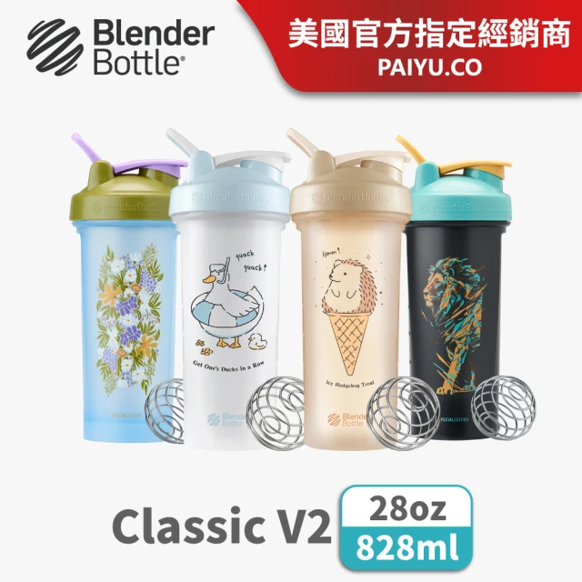 Blender Bottle 希臘神話Classic V2特別版 28oz｜828ml(BlenderBottle/運動水壺/搖搖杯)