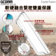 【GCOMM】三星 A53 5G 晶透軍規防摔殼 Crystal Fusion(三星 A53 5G)