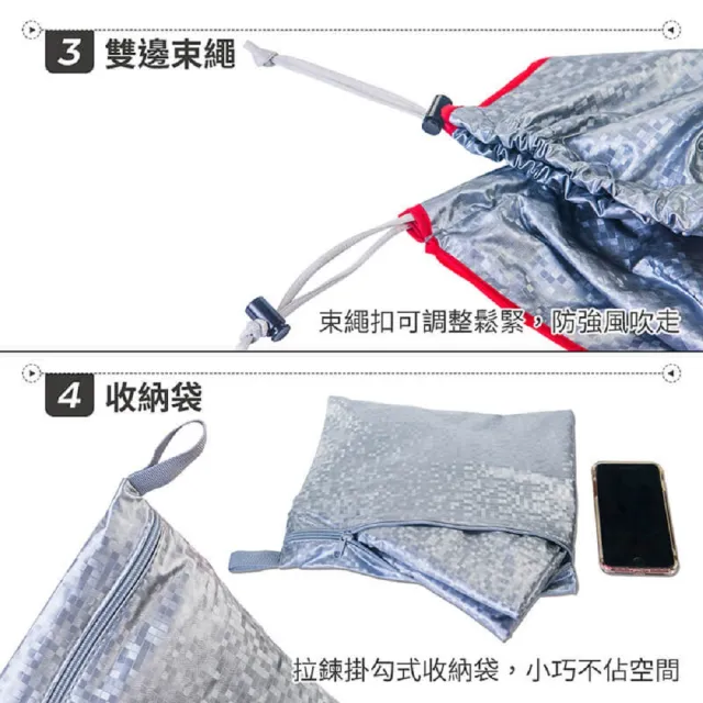 【守護者】機車騎士 八爪機車手機架+機車龍頭罩(加長加厚3D銀格紋款)